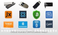 barang如何輕松下載Tokenim APK: 完整指南