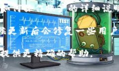 關于“tokenim怎么沒有退出選擇”的問