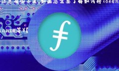 看起來您的問題可能與加密貨幣或區(qū)塊