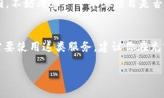 在中國，關于數(shù)字貨幣和區(qū)塊鏈技術的