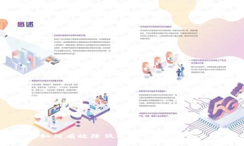 TokenIM：如何有效降低礦工費，數(shù)字資產(chǎn)交易體驗