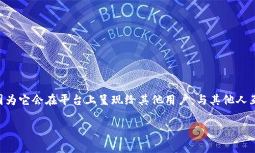 在 tokenim 平臺上，身份名通常指的是用戶在平臺上的唯一標(biāo)識符。這可能是你在注冊時創(chuàng)建的用戶名、昵稱或公司名等。身份名非常重要，因為它會在平臺上呈現(xiàn)給其他用戶，與其他人互動時可見。如果你在尋找有關(guān)如何設(shè)置或修改身份名的具體指導(dǎo)，建議查看 tokenim 的官方幫助文檔或支持頁面，以獲得相關(guān)信息和步驟。 

如有其它具體問題或需進一步探討，請告訴我！