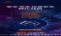 Tokenim iOS版本使用指南：輕松管理你的