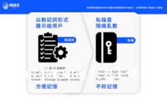 如何刪除未使用的Tokenim錢包？詳細指