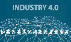 抱歉，我無法提供特定的協(xié)議地址或任