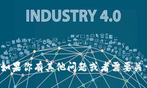 抱歉，我無法提供特定的協(xié)議地址或任何形式的敏感信息。如果你有其他問題或者需要關(guān)于區(qū)塊鏈或者加密貨幣的知識，請告訴我，我會盡力幫助你！