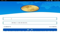 在區(qū)塊鏈和加密貨幣的世界中，“公鑰