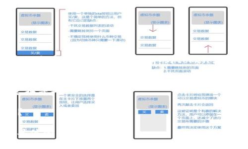 看起來你提到的“tokenim取不出來”可能是指在某個過程中無法獲取到token或代幣。為了更好地幫助你，我需要更多的信息：

1. 你是在什么平臺上遇到這個問題的？
2. 你正在進行什么操作（例如，登錄、交易、兌換等）？
3. 是否有任何錯誤信息或提示？
4. 你使用的是什么類型的錢包或應用程序？

提供更多詳細信息后，我將能夠為你提供更具體的幫助和建議。