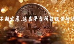 Tokenim 是一個涉及加密貨幣、區(qū)塊鏈或