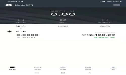 NFT如何順利轉(zhuǎn)賬到Tokenim?全流程詳解