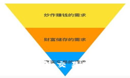 如何找回Tokenim錢包交易密碼？詳細(xì)步驟與技巧
