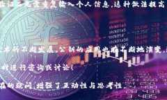 在区块链和加密货币的世界中，＂tokenim公钥＂