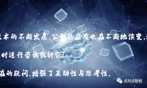 在區(qū)塊鏈和加密貨幣的世界中，